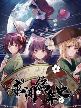 Gensokyo Recollection