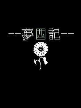 Yume Shikki