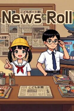 News Roll