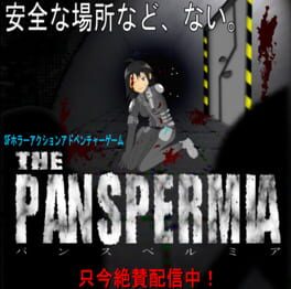 The Panspermia