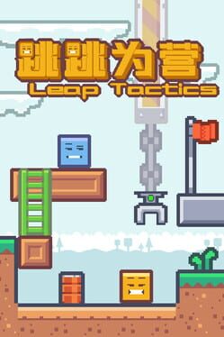 Leap Tactics