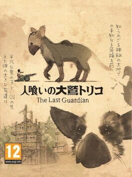 The Last Guardian: Limited Edition