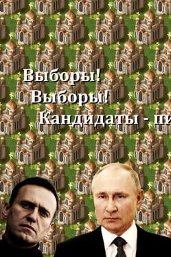Best Election Simulator In Russia!