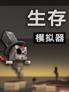 Survival Simulator