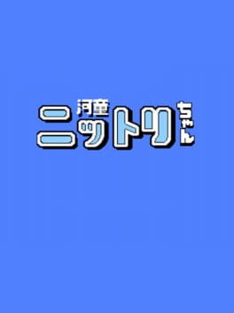 Kappa Nittori-chan