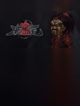 Chaos of East