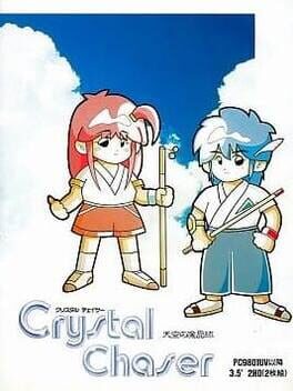 Crystal Chaser: Tenkuu no Masuishou