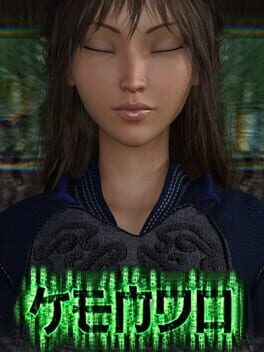 Kendo