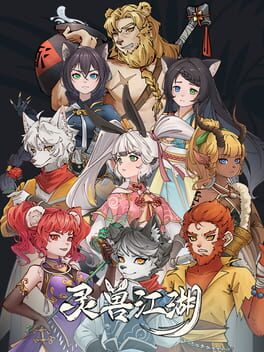 Beast Saga