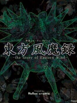 Touhou Fuumaroku: The Story of Eastern Wind