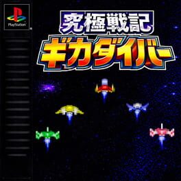 Kyukyoku Senki Gikadiver