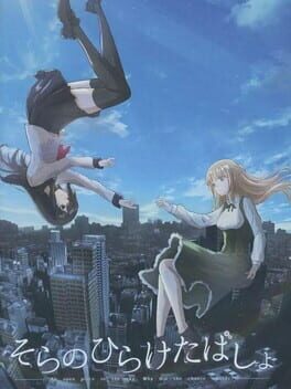 Sora no Hiraketa Basho