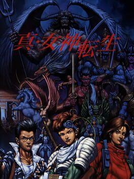 Shin Megami Tensei