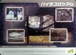 Pokémon Colosseum Double Battle Card e+: 13-M001 - Pyrite Colosseum