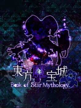 Touhou Mahoujou: Book of Star Mythology