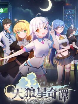 Tales of Sirius