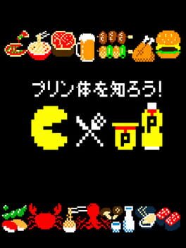 PA-3 X Pac-Man Special Game