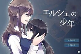 Elshe no Shounen