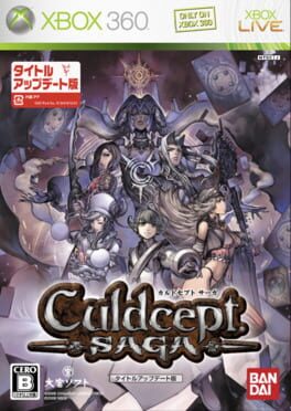 Culdcept Saga Title Update Version
