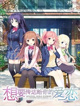 Koi x Shin Ai Kanojo