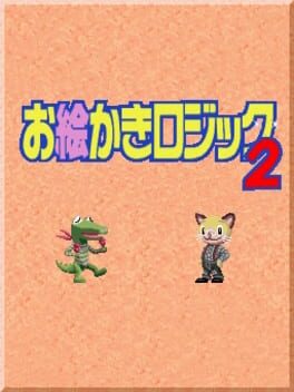 Oekaki Logic 2