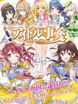 Idol Incidents