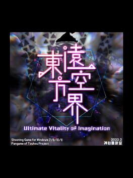 Touhou Yuǎn Kōng Jiè: Ultimate Vitality of Imagination