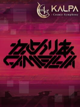 Kalpa: Cosmic Symphony - Camellia Pack