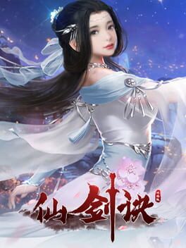 Xiānjiànjué Wǎngluòbǎn