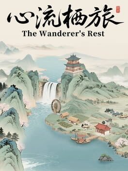The Wanderer's Rest