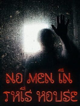 No Men in This House