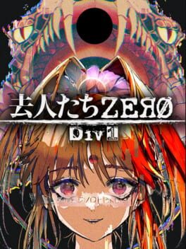Kyojin-tachi Zero Div1