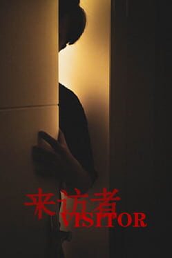 Visitor