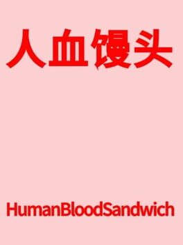 HumanBloodSandwich
