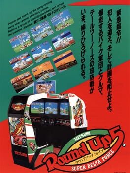 Round Up 5: Super Delta Force