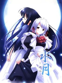 Suigetsu: Mayoi-Gokoro
