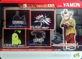 Pokémon Colosseum Double Battle Card e+: 13-A002 - Hogaraka Ojii-san no Yamon