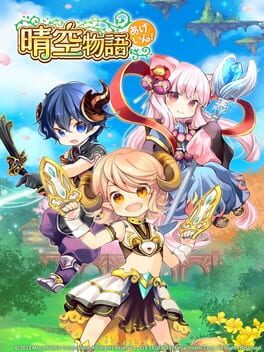 Harezora Monogatari Again!