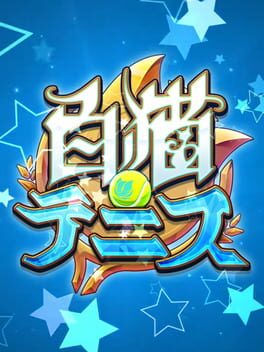 Shiro Neko Tennis