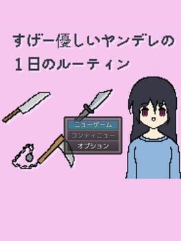 Sugee Yasashii Yandere no Ichiniji no Ruutin