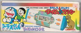 Omoshiro Sankaku Time Machine