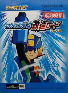 Rockman EXE 4: Kaizou Card - Part 3