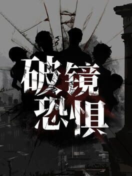 Pòjìng Kǒngjù