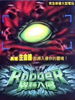 Robber