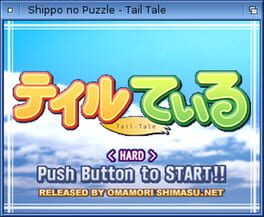Tail Tale