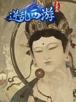 Journey to Chaos: Pilgrimage to the West