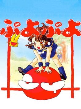 Puyo Puyo