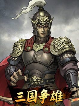 Three Kingdoms Chronicle