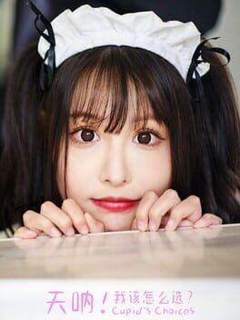 Oh My Goddess!
