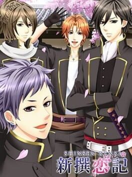 Shinsen Renki